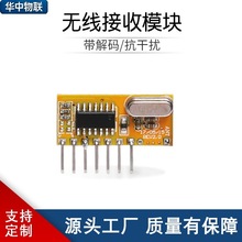 �����ɔ_�o������a����ģ�Kݔ��4·���ƽ433�W���ͽ���ģ�M