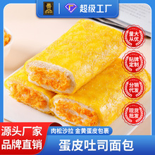 ��Ƥ��˾ɳ������A����˾��ʹ������e��ʳ���㵰������S�����l