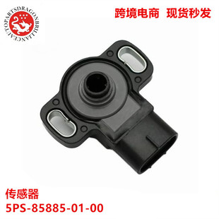 摩托车配件传感器 5PS-85885-01-00 5PS8588501 4NK-85885-00-00-阿里巴巴