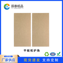 ��ɽ���o�ǏS��100*5mm���������������Ʒ�ӹ�ţƤ��ֱ�ǰ�߅