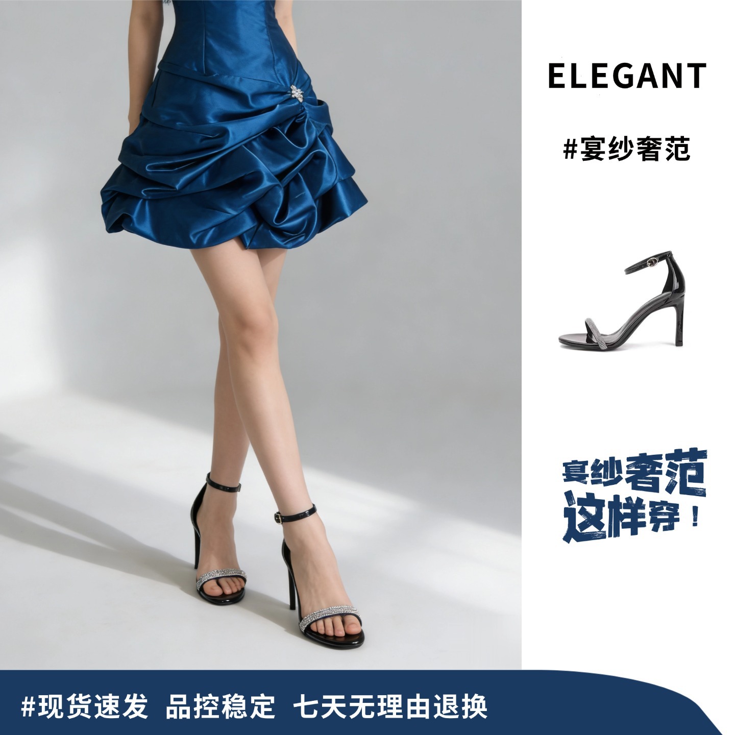 千履汇 黑色漆皮镜面一字带水钻细跟露趾凉鞋T台走秀晚宴礼服鞋子