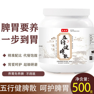 ���ͷ����н��ɢ 500�˹��b�����͌�޲����ɏ��ɽș���н��ɢ