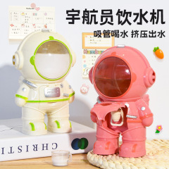 学校の始まりに備えた在庫ありの子供用おもちゃ、宇宙飛行士、宇宙飛行士ロボットウォーターディスペンサー、水遊び、ギフトに最適