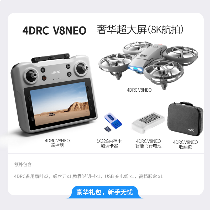 Luxury screen 4.5inch [ai command + 8k real-time aerial photography + three modes] palm takeoff + smart hover + automatic obstacle avoidance