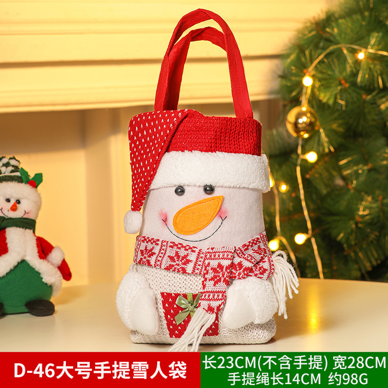 クリスマスギフトバッグリンゴバッグクリスマスプレゼントバッグベルベットキャンディー装飾用品老人雪だるま鹿束口|undefined