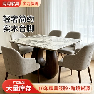 实木中式轻奢简约餐桌脚岩石板桌腿台脚客厅长方形桌子墩桌定制