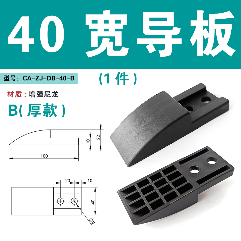 Accesorios de transportador de rodillos modulares acero de perfil estándar antideslizante plástico recto manga de cuña múltiple banda rodillo protector borde