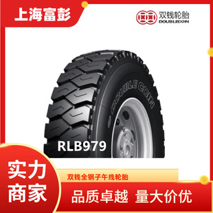 Double Money Tyre 11.00R20 Rlb979 Truck Tyre 1100R20 Lorry Tyre with Inner Tube