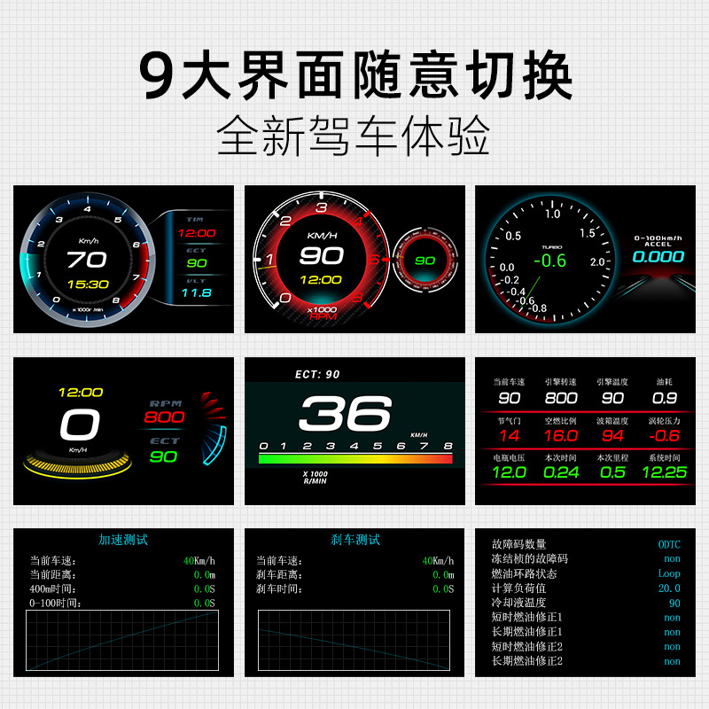 (2개) 웨이잉 자동차 디스플레이 자동차 수정 OBD LCD 다기능 미터 휴대용 고화질 HUD 헤드 업 디스플레이