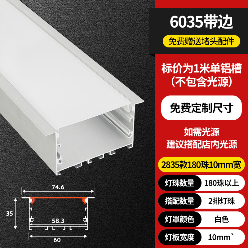 Lámpara lineal LED Lámpara lineal de montaje abierta Lámpara lineal incrustada ranura de aluminio doble párpado techo de lámpara lineal ranura de cinta de lámpara
