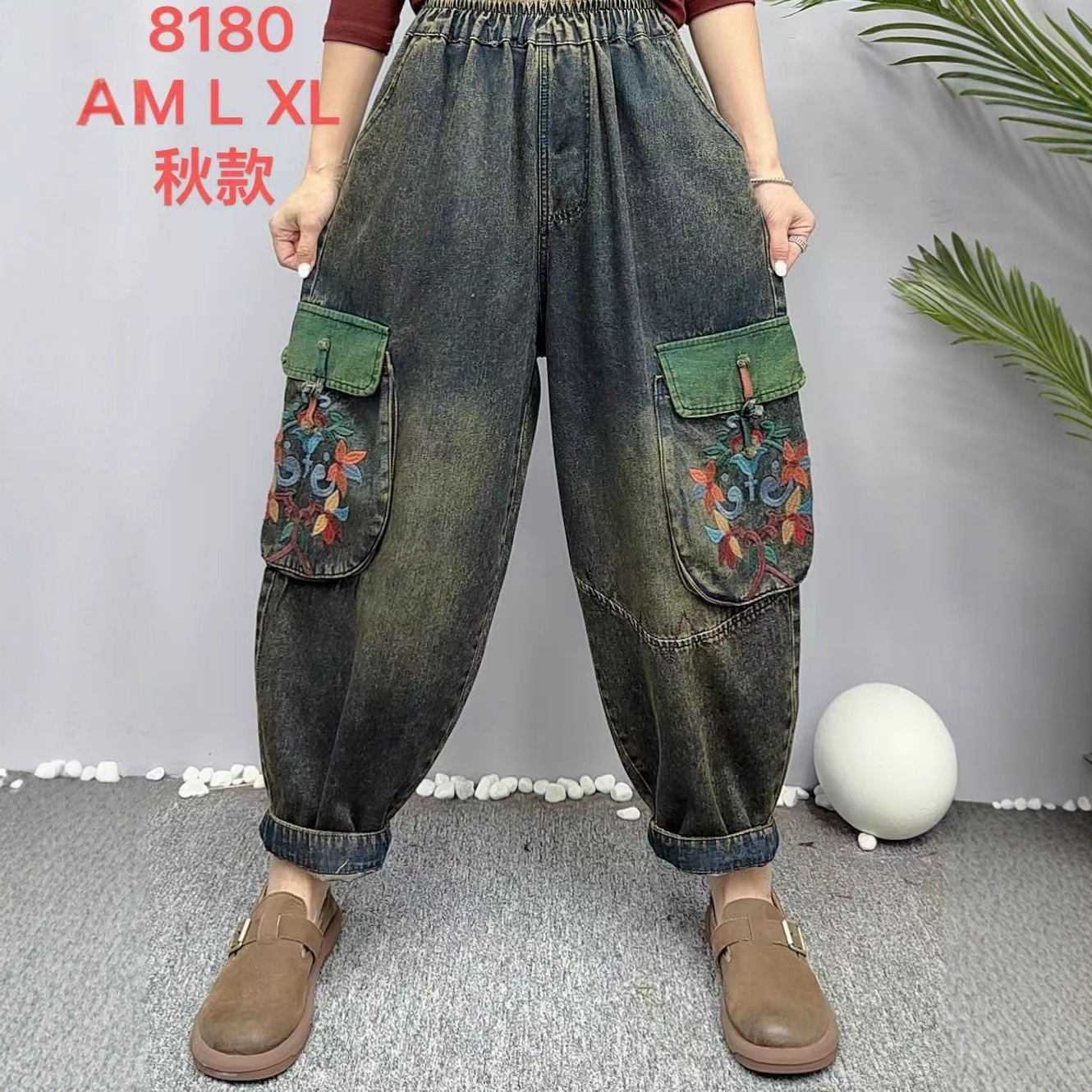 2025秋季新款 拼接花卉刺绣勾花口袋哈伦牛仔裤 宽松高腰松紧长裤
