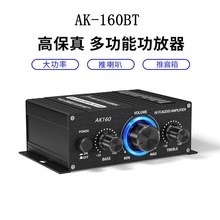 5.0蓝牙功放机12V车载/电脑，桌面背景音乐2声道立体声功放机