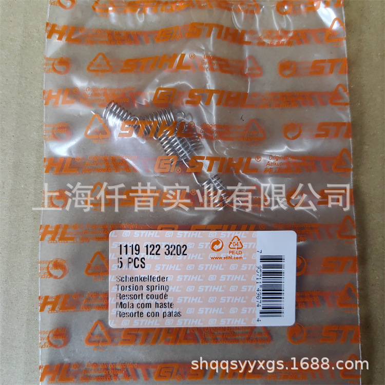 适配STIHL斯蒂尔MS382伐木锯化油器回位弹簧油锯化油器复位弹簧