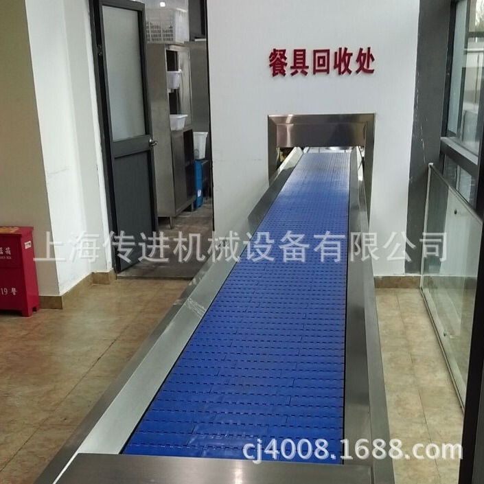 餐具回收输送机 直行系列和 转弯系列 餐盘收集传送带配自动清洗