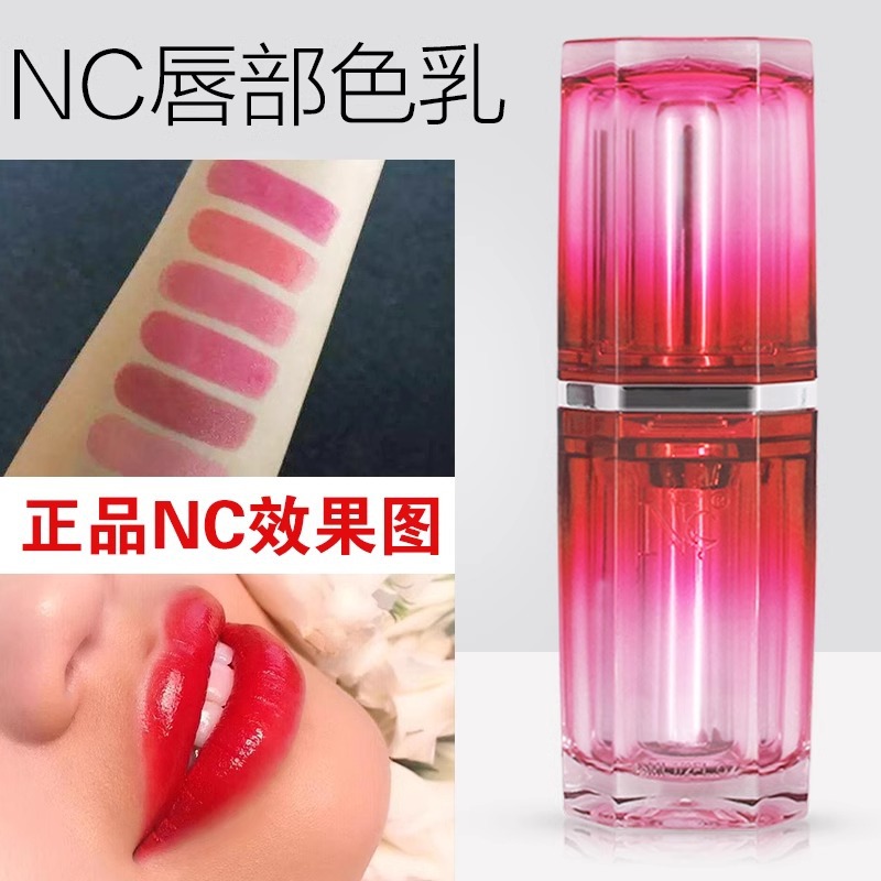 Authentic NC lip pigments, semi-permanent makeup pigments, lip tattooing liquid pigments, plant-based, easy-to-apply coloring wholesale.