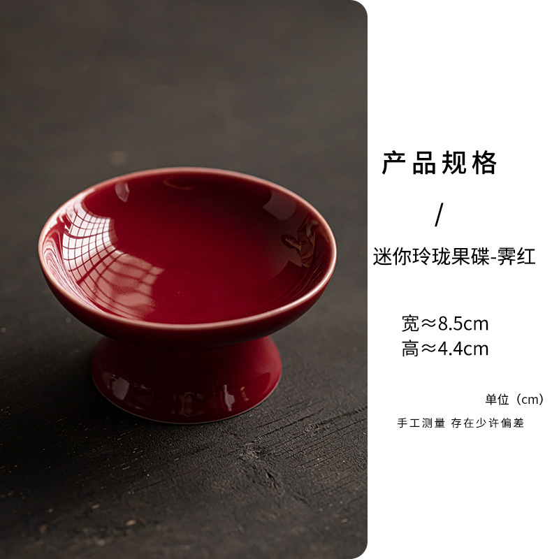 陶磁器の精巧な乾果の皿の中国式の果物の皿のお茶の皿は仏の小さいトレーの瓜の子の間食のお菓子の皿の軽食の皿に供えます。|undefined