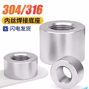 304/316���P䓃Ƚz�ݼy���ӵ������^�Ƚz���ӵ���G1/2.3.4.6��1��