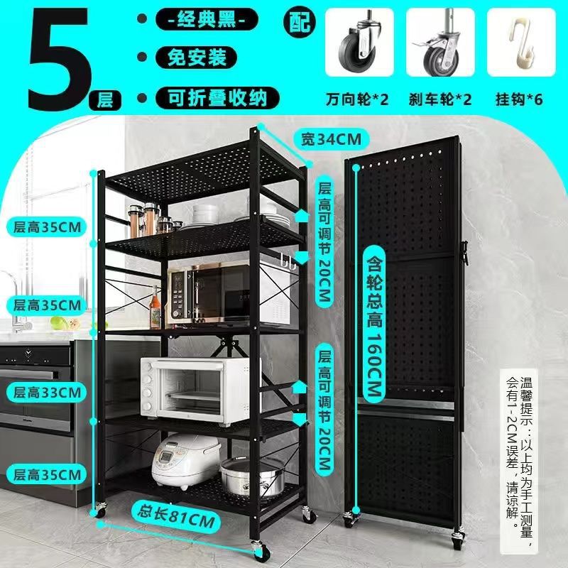 Estante plegable de cocina sin instalación Estante de acabado de piso multicapa Estante de almacenamiento para horno microondas Estante de almacenamiento
