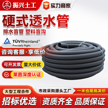 HDPEӲʽ͸ˮ����|늾����wͨӍ�����A��䓽z�����ܴ�ײ��y��