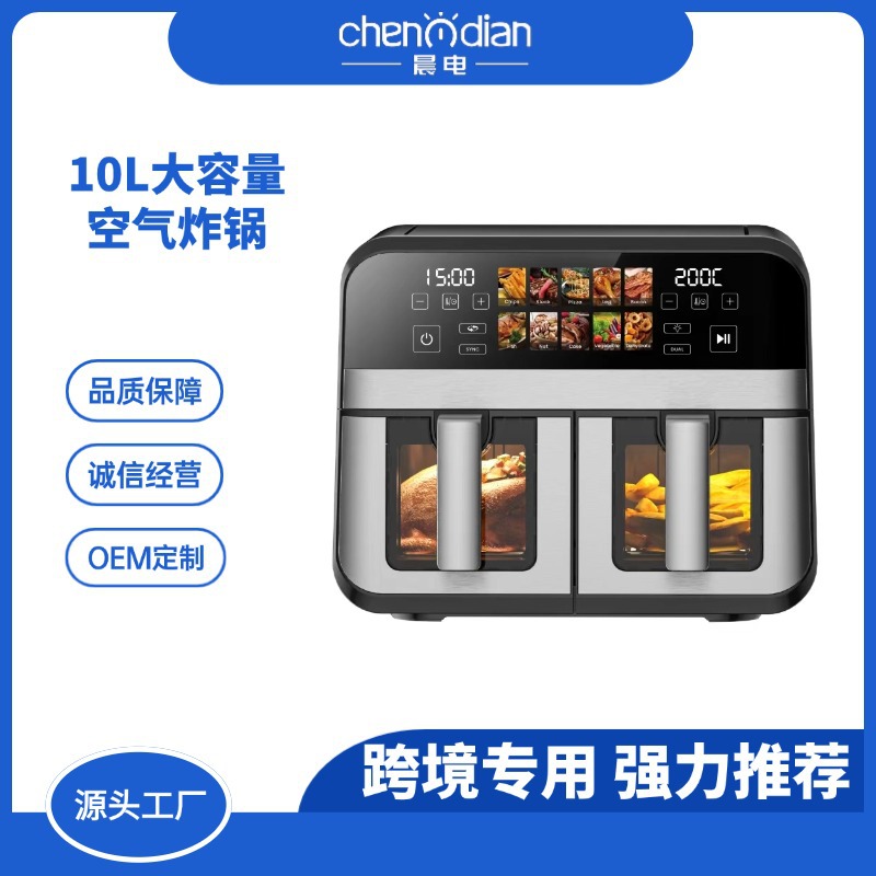 소스 공장 새로운 대형 컬러 스크린 더블 냄비 비주얼 주방 가정용 에어 프라이어 100-240V 글로벌 아마존