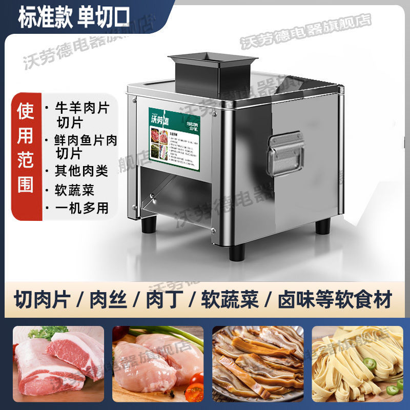 Carne picada de un solo bocado / verduras blandas / desmontar la máquina por segundo