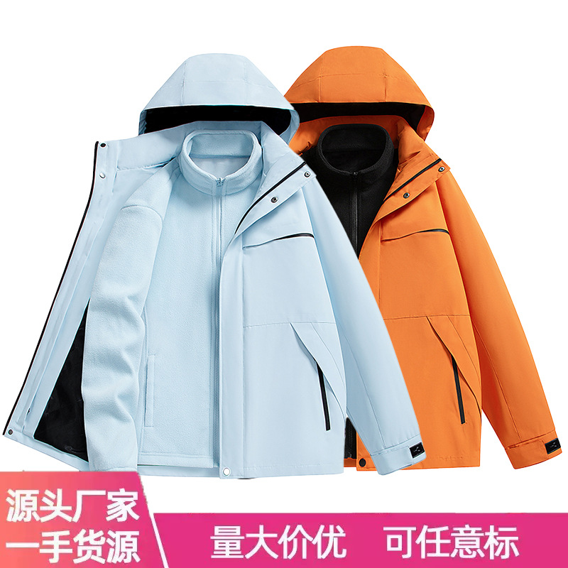 Camel Same Style Direct Sale Autumn and Winter New Outdoor Fashion Casual Sports Couple Jacket Color-Blocking Detachable Hood Anti-Slip