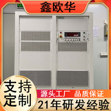 新能源高电压变频电源100KVA-800KVA可选安规实验室测试源