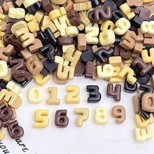 高品迷你奶咖色阿拉伯数字英文字母可爱卡通奶油胶饰品树脂配件