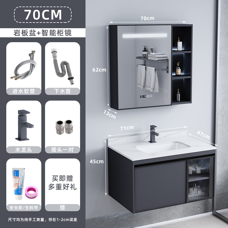 70cm roca placa cuenca principal gabinete con luces + gabinete de espejo inteligente