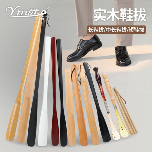 Wholesale wooden shoehorn shoe lifter solid wood lotus wood short and long shoehorn hotel supplies pregnant women home elderly shoe pump