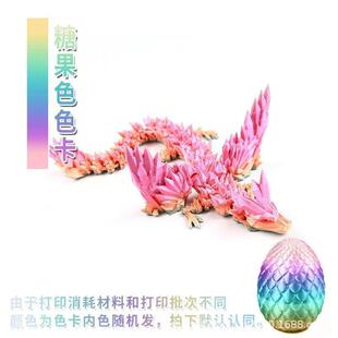 ���S��ֱ�N��3d��ӡ���3d��ӡ�����w���b���P����ͯ��ߔ[��