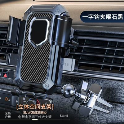 New Car Mobile Phone: Car phone holder - one-word-clip-black