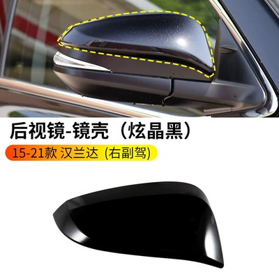 reversing mirror cover, reflector – Rearview mirror/rearview mirror - 15-21-highlander-rearview-mirror-housing-crystal-black-right-passenger-side-toyota-highlander