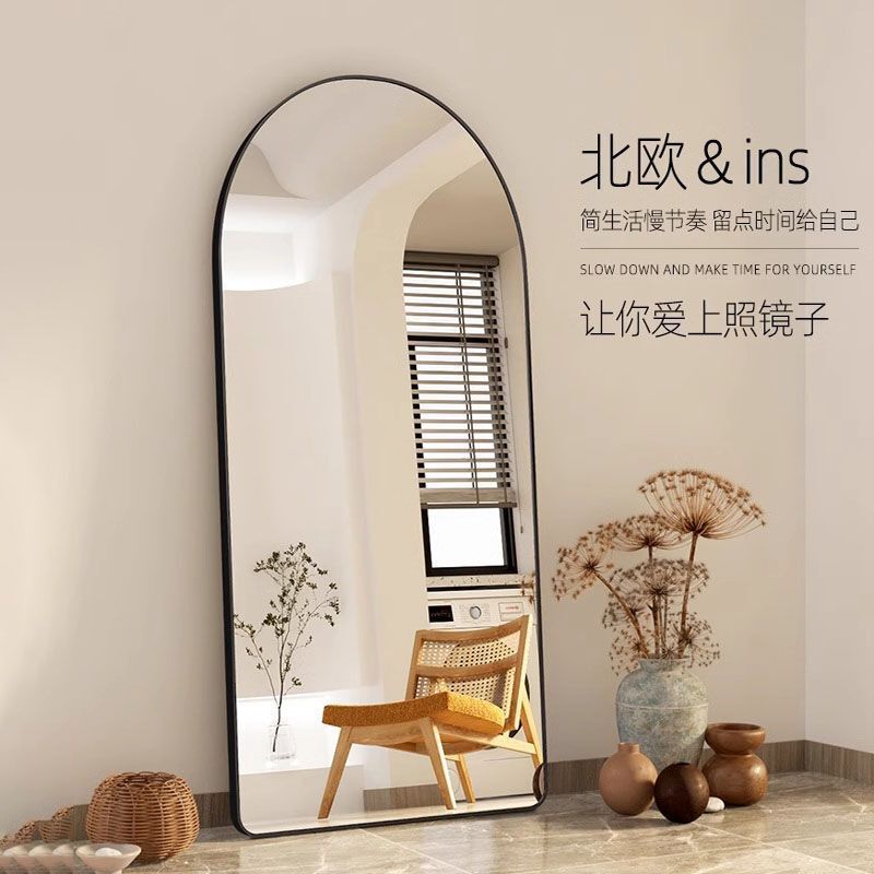 Full-Length Mirror, High-Definition, Non-Distorting, Floor-Standing Mirror, Wall-Mounted, Women's Fitting Mirror, Arched, Freestanding, for Home Use Full-Length Mirror, High-Definition, Non-Distorting, Floor-Standing Mirror, Wall-Mounted, Women's Fitting Mirror, Arched, Freestanding, for Home Use
