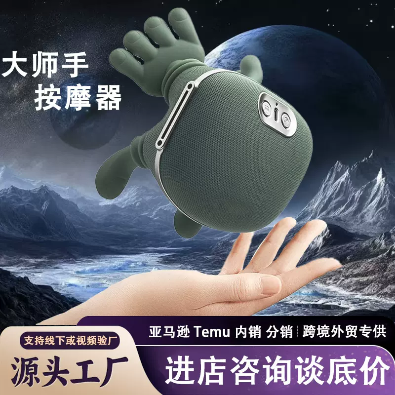 新款象术N8大师手肩颈按摩仪颈椎按摩器斜方肌加热仿真大师按摩仪