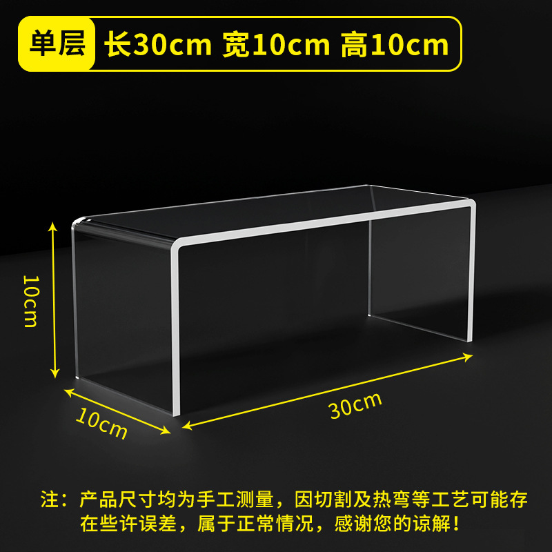 Acrílico escalonado estante de exhibición caja ciega de transmisión en vivo modelo hecho a mano estante de exhibición de almacenamiento de cosméticos al por mayor