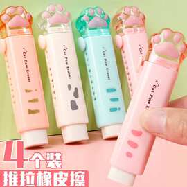卡通猫爪橡皮擦批发干净不留痕小学生小奖品创意文具用品办公用品