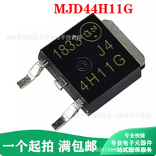 MJD44H11 MJD45H11 丝印4H11G 5H11GTO-252贴片全新晶体管