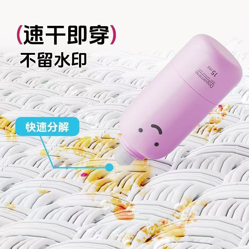 【原创专利】便携式去渍笔免水即时去污笔便携式去油渍清洁白衣服|undefined