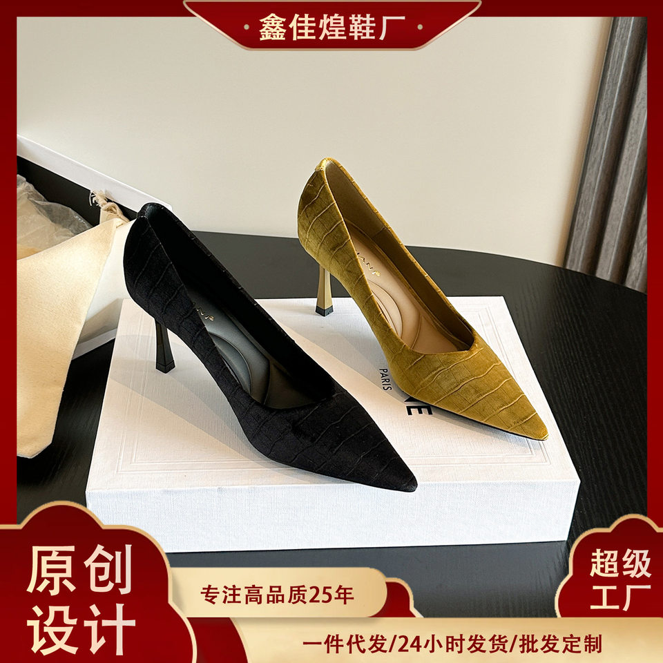 Giày cao gót nữ mũi nhọn gót 6–8 cm họa tiết da cá sấu, chất liệu nhung, cổ thấp — Xanh lá cây, màu đen
