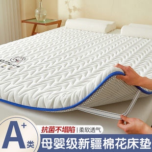 Xinjiang Cotton Mattress Pad, Mattress Soft Cushion, Household Mattress, Student Dormitory Single Bed Cotton Pad, Bottom Bed Pad