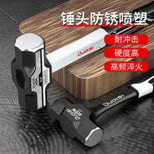 欧帝斯工地石工大锤实心铁榔头砸墙工具大号锤头锤子一体八角锤