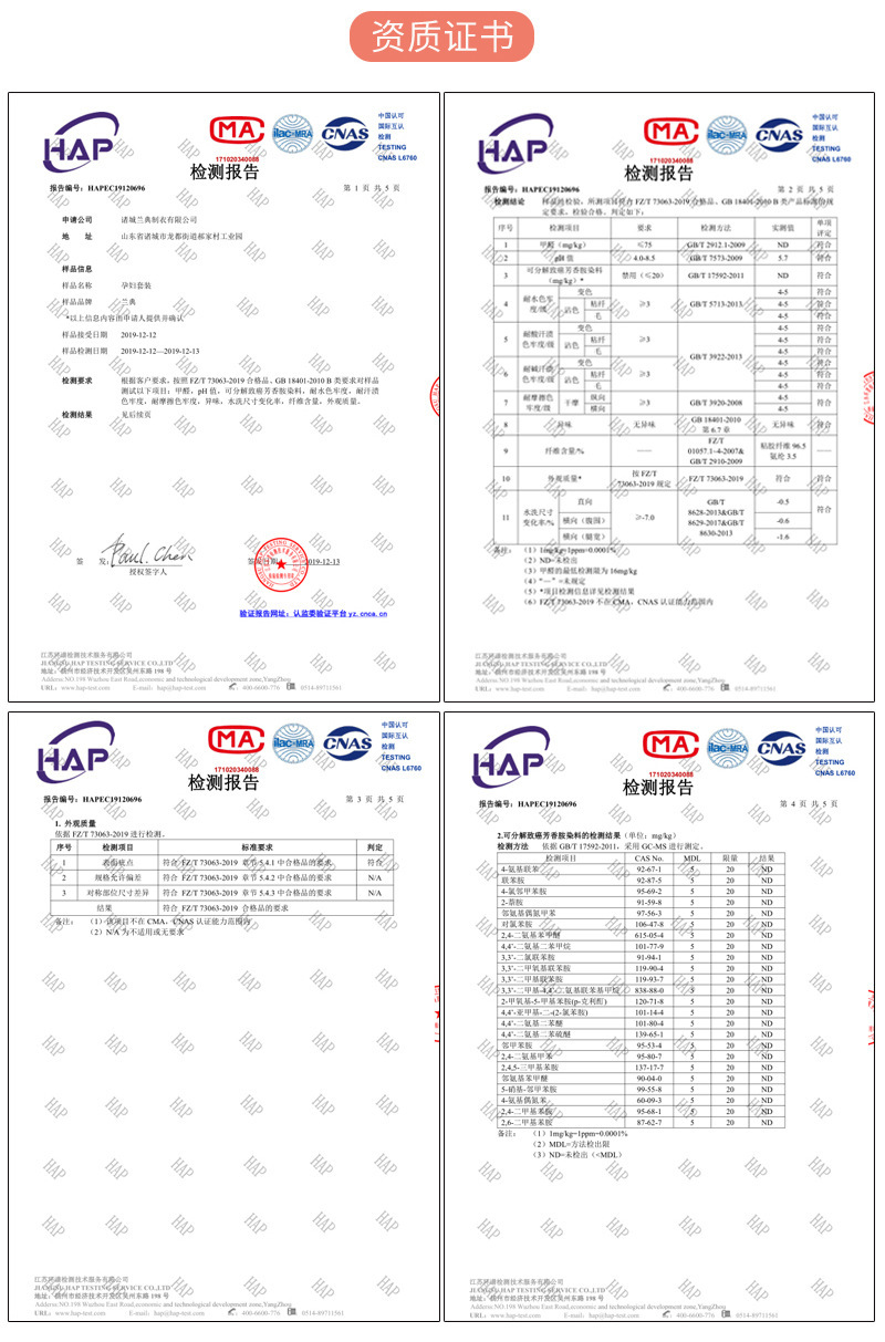 v领纯棉坑条短袖_09.jpg