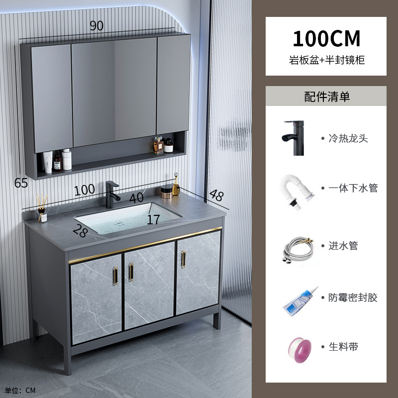 100 gabinete de cuenca de placa de roca + gabinete de espejo medio sellado