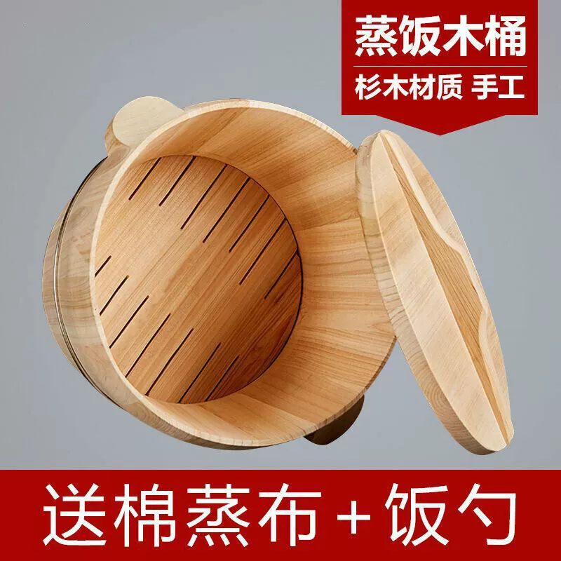 Рисовое ведро клейкий рис домашняя паровая бочка с рисом