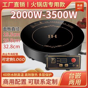 ��偵�늴Št�A������Ƕ��ʽ늴Št�๦��3000w���ʾ����|����