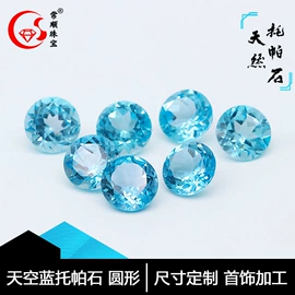 宝石工艺品;玉器工艺品;海螺/贝壳