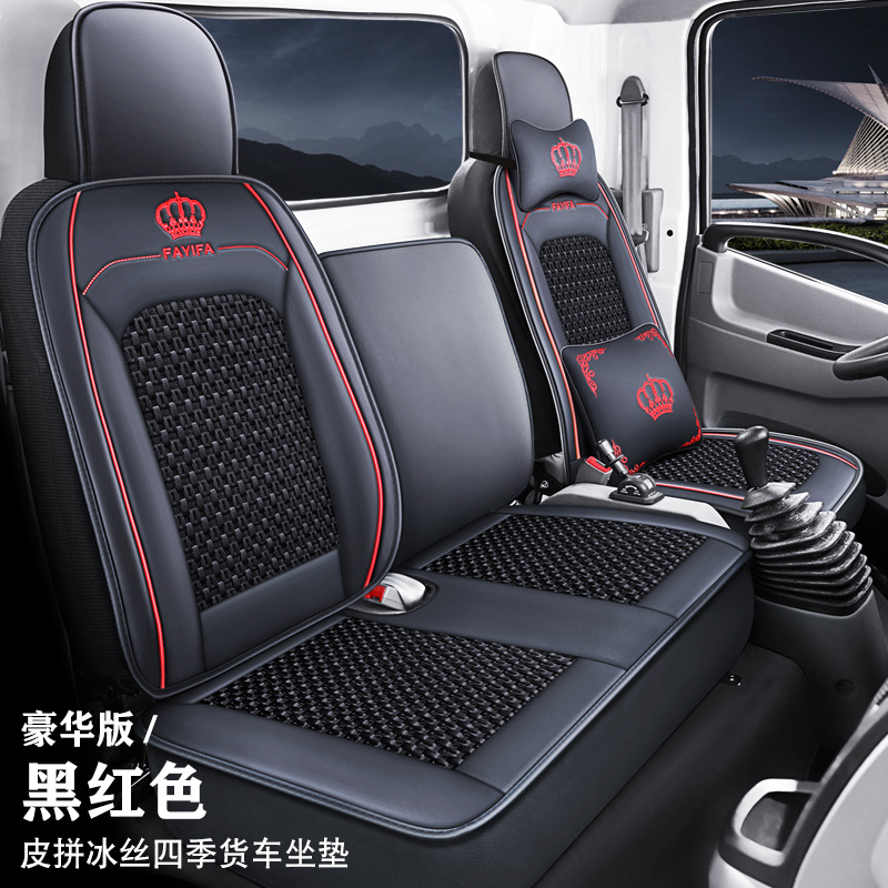2023 nueva corona de cuero / cuero seda de hielo Futian Jiangling Jianghuai camión ligero cojín de automóvil principal y copiloto de camión