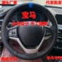 全包手缝x5x1x2x3x4x6把套