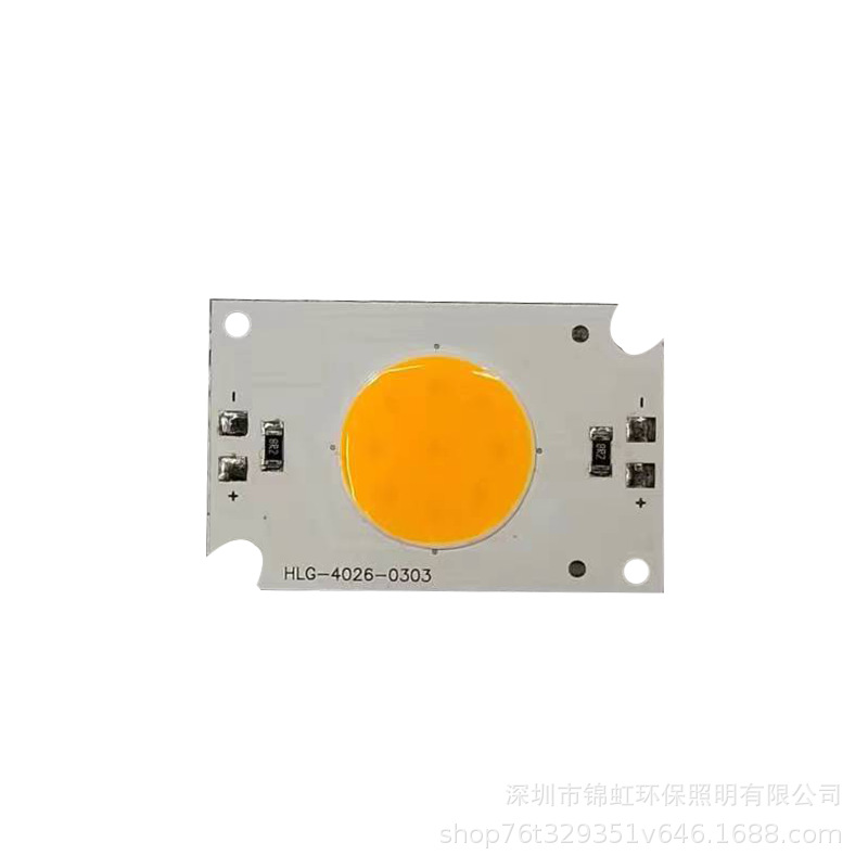 12V2W led灯珠灯板 cob光源  LED模组 圆形17mm发光面 广告灯